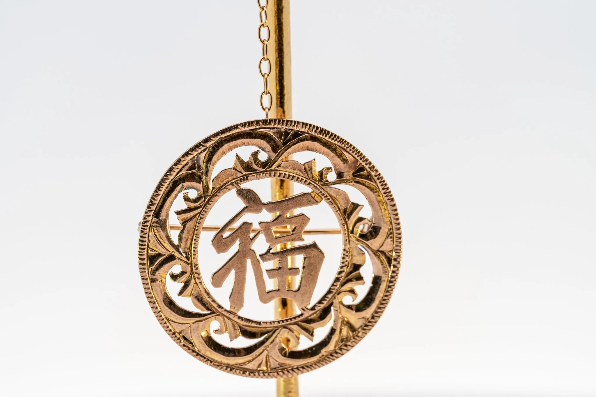 Exquisite Chinese-Style Hand-Engraved Brooch