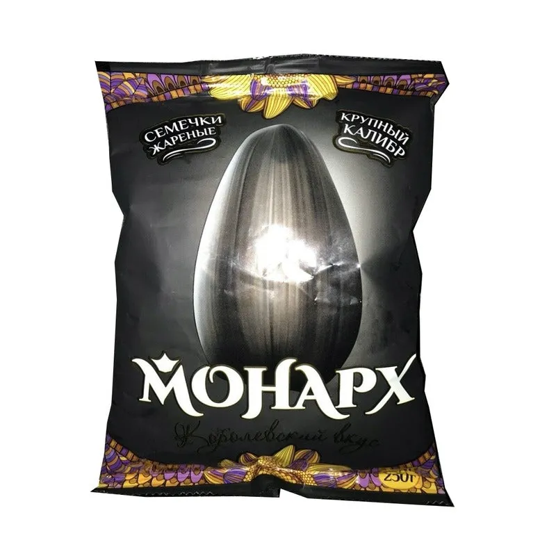 Sunflower Seeds Roasted Black XXL Monarch, 250g